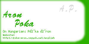 aron poka business card